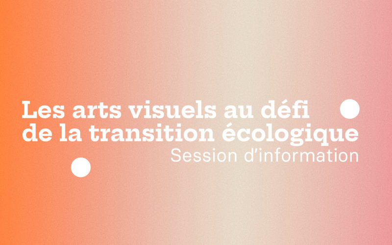 Prochaine session d'information