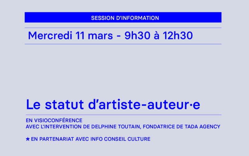 Prochaine session d'information